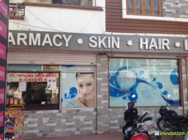 Dr. Pandyas Skin Care Clinic - Logo