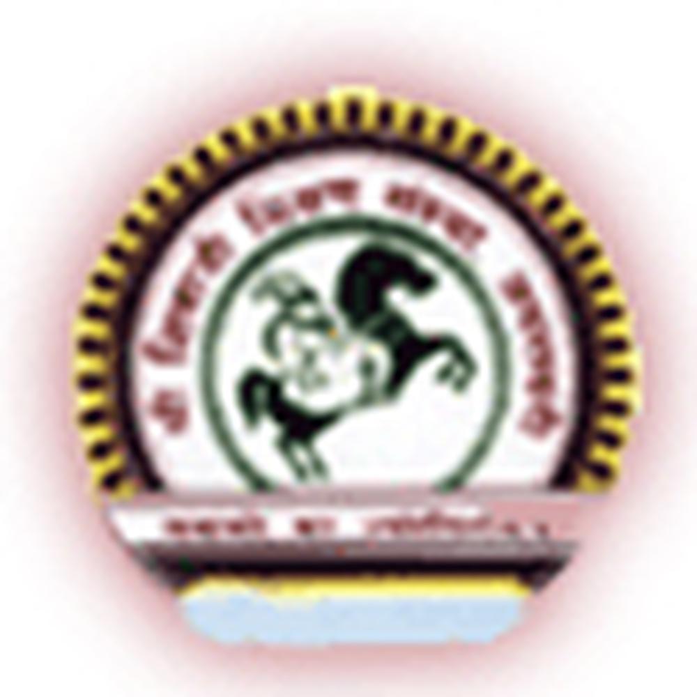 Dr. Panjabrao Deshmukh Girls Polytechnic (DPDGP) - Logo