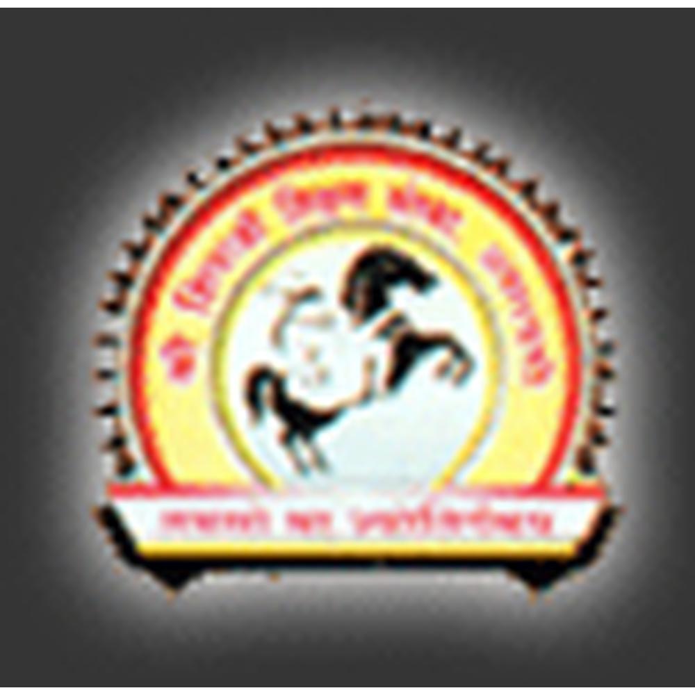 Dr. Panjabrao Deshmukh Polytechnic (DPDP) - Logo