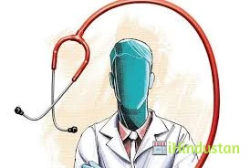 Dr Pankaj Anand - Logo