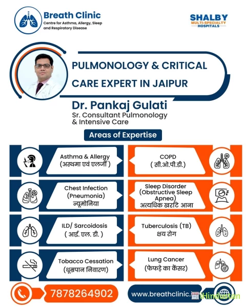 Dr. Pankaj Gulati - Logo