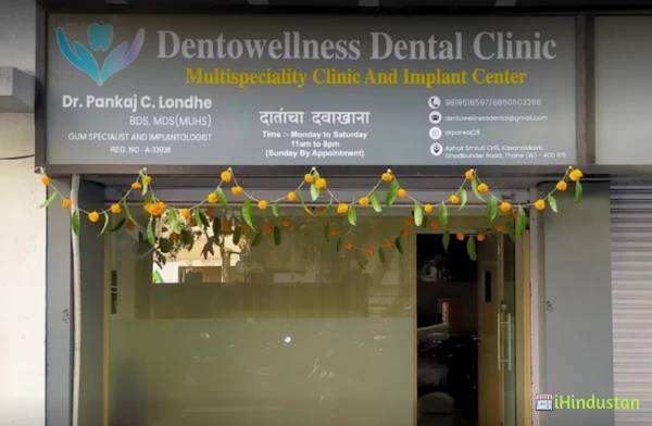Dr. Pankaj Londhe's Dentowellness Dental Clinic - Logo