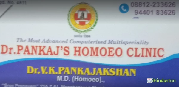 Dr.Pankaj's Homoeo Clinic - Logo