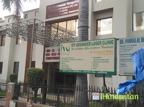 Dr. Pannalal Hospital & Research Centre P Ltd - Logo