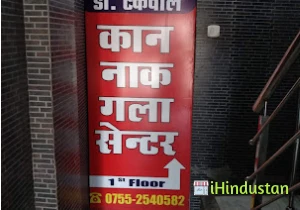 Dr Paresh Tankwal - Logo