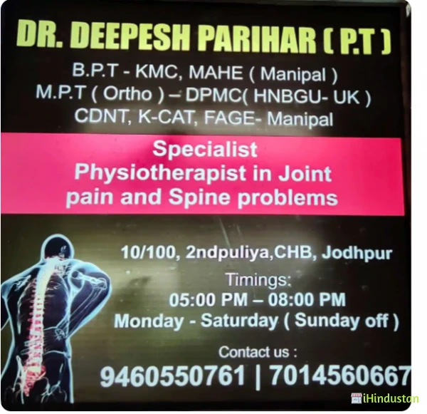 Dr. Parihar's Physiotherapy Clinic - Logo