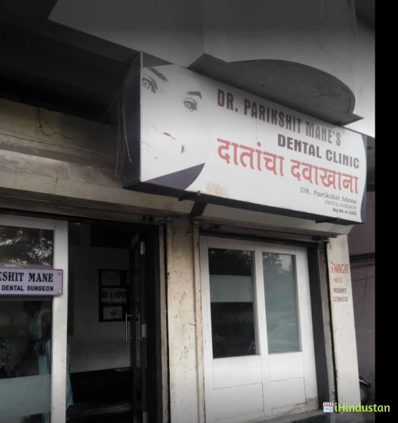 Dr. Parikshit Mane's Dental Clinic - Logo