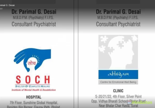 Dr. Parimal G. Desai - Logo