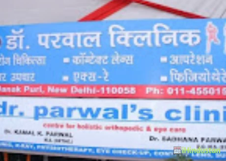 Dr. Parwal's Clinic - Logo