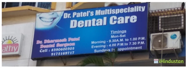 Dr. Patel Multispeciality Dental Care - Logo