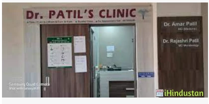 Dr. Patil's Medical Center - Logo