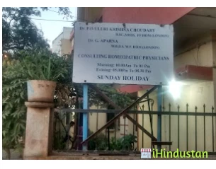 Dr.Pavuluri Krishna Choudaryy - Logo