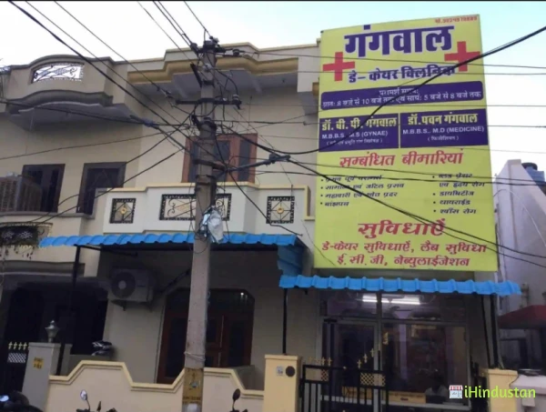 Dr Pawan Gangwal (Md) - Cover photo
