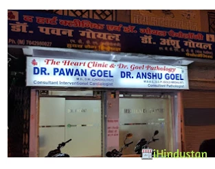 Dr. Pawan Goel MD - Logo