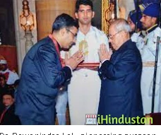 Dr. Pawanindra Lal - Logo