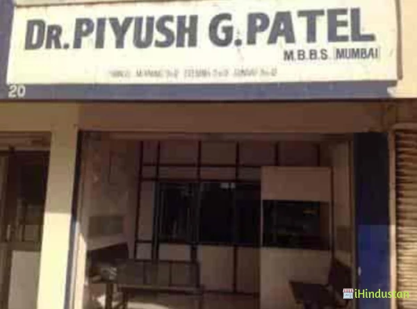 Dr. Piyush Patel Clinic - Logo