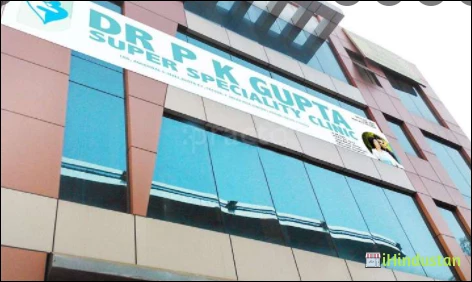 Dr. P.K. Gupta's Super Speciality Clinic - Logo