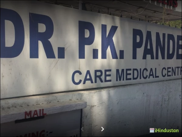 Dr. P K Pandey - Logo