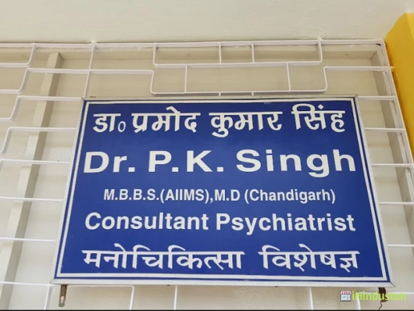 Dr. PK Singh - Logo
