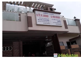DR P N JAISWAL ENT CLINIC - Logo