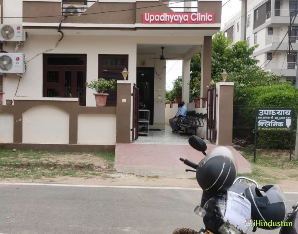 Dr Poonam Upadhyay Clinic - Logo