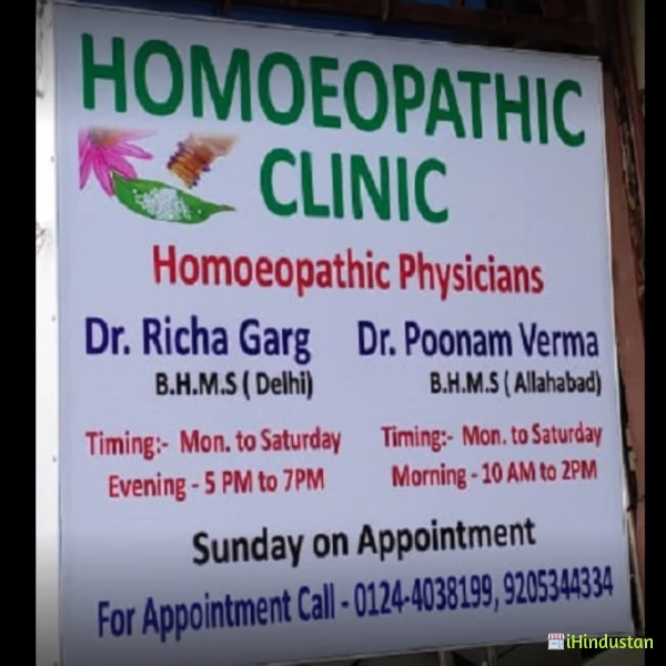 Dr. Poonam Verma Homeopathic Clinic - Logo