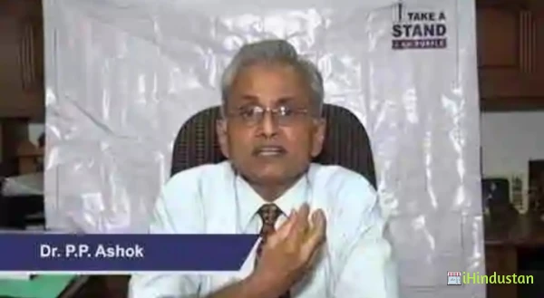 Dr. P. P. Ashok - Logo