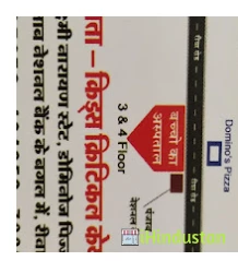 Dr. Prabhat Singh Baghel - Logo