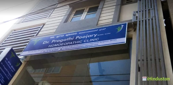 Dr. Pragathi Poojary Homeopathic Clinic - Logo