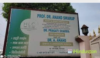 Dr Pragati Sharma - Logo