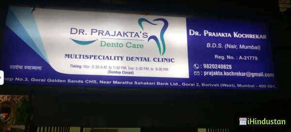 Dr. Prajakta's Dento Care - Logo