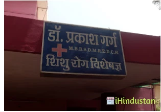 Dr. Prakash Garg - Logo