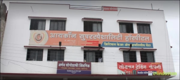 DR. Pramod P. Ghuge's - Logo