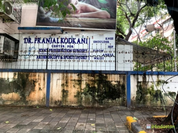 Dr.Pranjal Kodkani - Logo