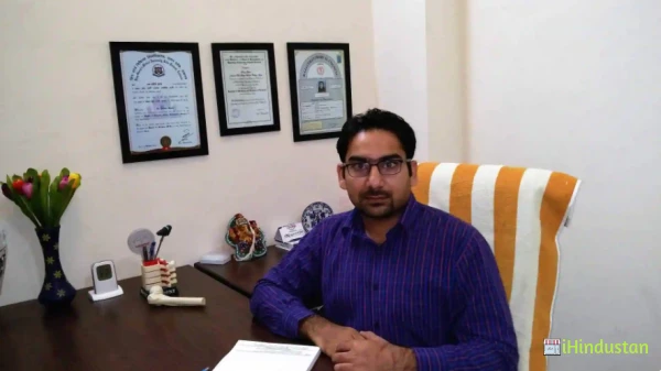 Dr. Pravin Gupta ( Spine & Ortho ) - Logo