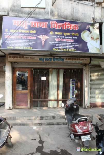 Dr. Prawash Kumar - Logo