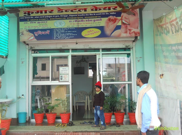 Dr Prem Kumar - Logo
