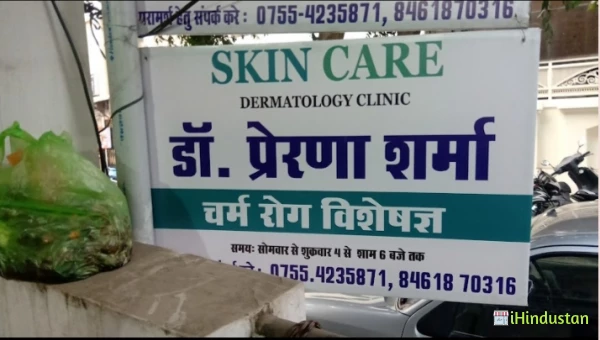 Dr Prerna Sharma - Logo