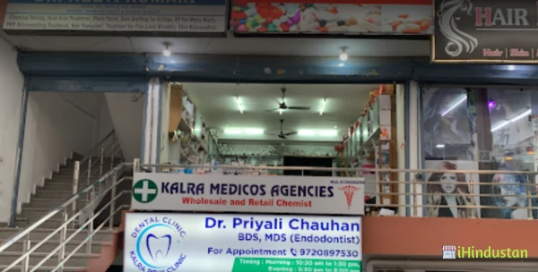 Dr priyali’s Dental clinic - Logo
