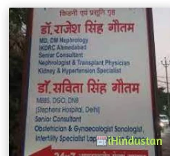 Dr PRIYANKA MEGHANI - Cover photo