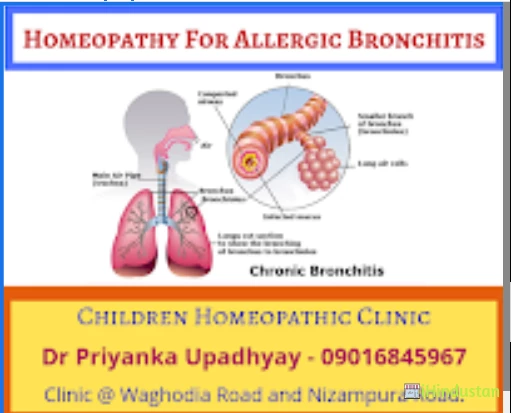 Dr Priyanka's Homeopathic Children Clinic - Logo