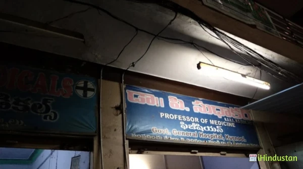 Dr. P. Sudhakar - Logo