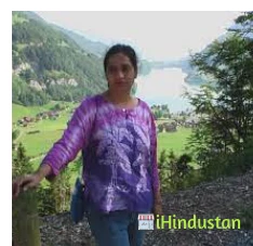 Dr Pundlik Purnima - Logo