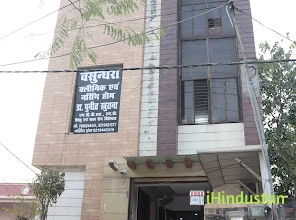 Dr. Puneet Khurana, Vasundhara clinic & Vaccination Cen - Logo
