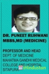 DR.PUNEET RIJHWANIDR - Logo
