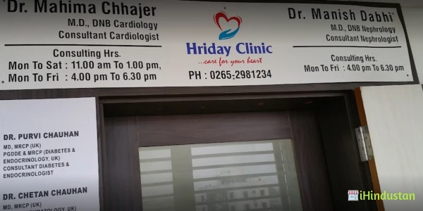 Dr Purvi Chauhan Diabetologist - Logo