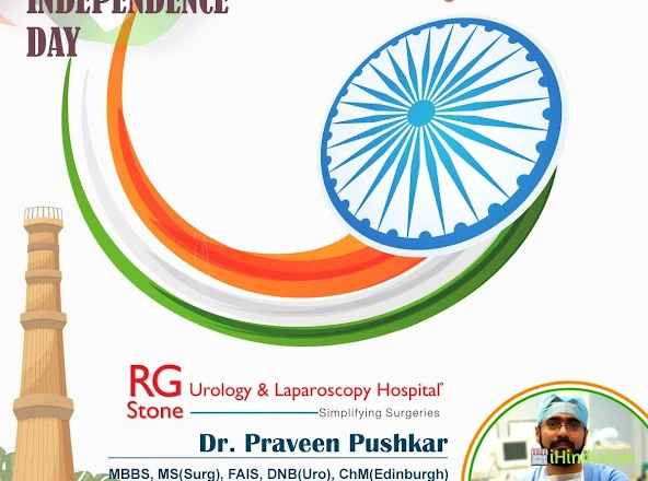 Dr. Pushkar - Logo