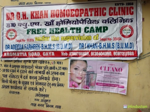 DR. Q.H Khan - Logo