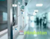 Dr Raghavendra Kamath Kamakshi Hospital - Logo