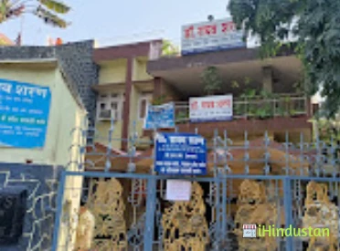 Dr. Raghav Sharan - Logo